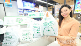 [포토] 세븐일레븐, 180일만에 자연 분해되는 친환경 봉투 선보여
