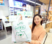 [포토] 세븐일레븐, 180일만에 자연 분해되는 친환경 봉투 선보여
