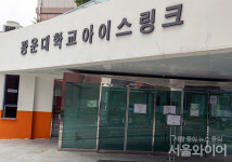 [포토] 광운대 아이스하키부 코로나 집단감염