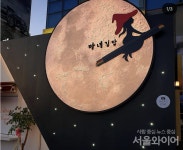 마녀김밥 식중독 피해자들 집단소송 나선다