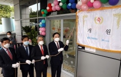 수협, 사내 어린이집 개원… "일·가정 양립 가능한 문화 조성되길"