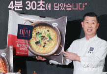 [포토] 하림, 라면 시장에 도전 The 미식 장인라면 출시