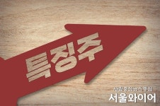 아이알앤에스 | 한신기계, 한수원 수조원 원전수주 소식에 강세