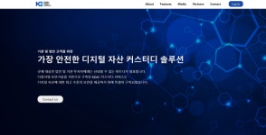 KDAC, 한국정보인증으로부터 투자 유치