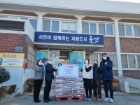 옥산면 청암산 오토캠핑장, 사랑의 쌀 100포 나눔
