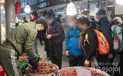 [포토] 홍동백서라는데..바빠진 경동시장 제수용품 상점