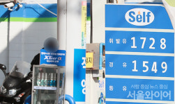 [포토] 국제유가 급등에 1800원대로 향하는 휘발유 가격