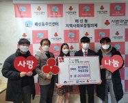 동산중, 훈훈한 이웃사랑 실천