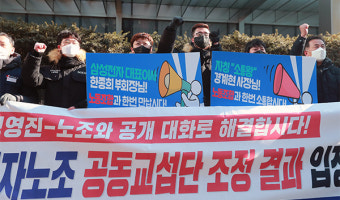 삼성전자 노조, 경영진에 대화 요구… 창사 이래 첫 파업 나서나