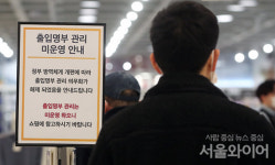 [포토] 자유 찾은 대형마트...QR인증 없이 입장해요