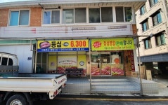 내장상동 단풍축산, 산모의 건강한 산후 회복 돕는다!