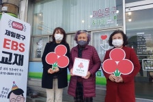 흥남동 제일문구&카페 착한가게 30호점 가입