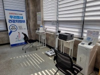 군산시 소룡동 행정복지센터건강민원실 설치