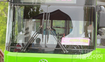 [포토] 서울 시내버스 총파업 임박...내일부터 운행 중단되나