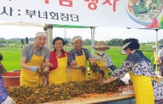 나주 봉황농협,사랑의 열무김치 나눔 행사펼쳐