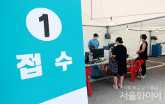 [포토] 거꾸로 가는 코로나... 환자 폭증에 다시 열린 선별진료소