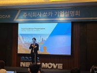 [톡톡IPO] 모든 이동을 포함하는 모빌리티 플랫폼으로 성장해 나갈 것