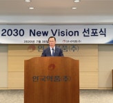 직원 대상 불법임상시험… 어진 전 안국약품 부회장 1심 실형