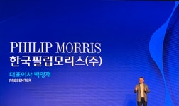 한국필립모리스, 아이코스 일루마 출격… 담배연기 없는 미래 앞당긴다