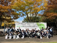 엘코어 한강신도시 깨끗한 김포 고촌 만들기 클린캠페인 진행