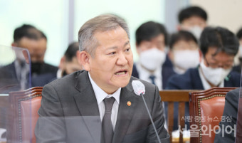 [포토] 이상민 행안장관, 