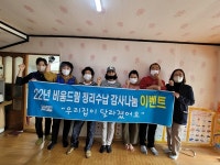 『정리수납교육으로 삶의 질 변화 계기 마련』