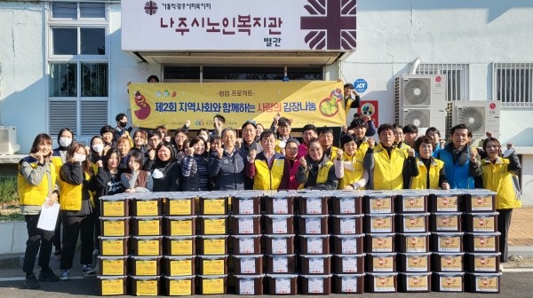 지역기업, 협력체 협동으로 취약계층을 위한 나눔 활동 펼쳐져_TRANSFORM 여론 완성