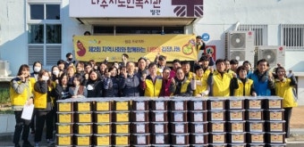 나주 영산동, 사랑의 김장나눔 프로젝트 훈훈