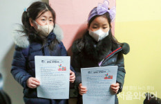 [포토] 2023년 서울 초등학교 입학생 예비소집... 3월에 입학해요