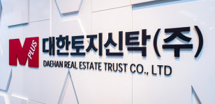 대한토지신탁, 충남 보령서 죽정동 가로주택사업 수주