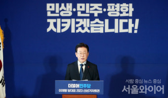 [포토] 이재명 