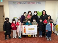 아름다운 선행, 어린이집 기부천사들의 주민센터 방문