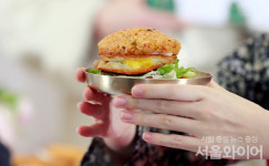 [포토] 이것이 전주비빔밥 버거
