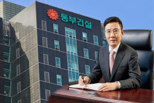 [CEO투데이] 명가재건 꿈꾸는 허상희 동부건설 부회장, 연임 가능할까?