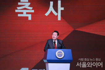 [포토] 축사를 하는 윤석열 대통령