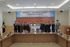 SM그룹 동강시스타·여주대학교, 공동발전 위한 산학 협력 협약 체결