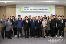 경상북도경계지역발전연구회, 시·군 경계지역 사업 담당자 간담회 개최