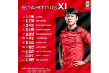 클린스만호 첫 승리 따내나… 우루과이전 선발명단 발표