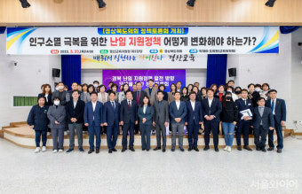 박채아 경뷱도의원, 경산교육지원청서 난임 정책 토론회 성료