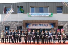 어르신 숙원사업 경주 건천노인회관 준공