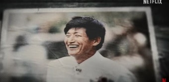 정명석의 가스라이팅 이정도였나… JMS 신도 