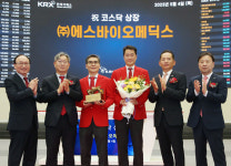 에스바이오메딕스, 코스닥 상장 첫날 약세