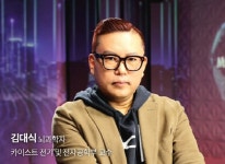 교보생명, 2023 교보인문학석강 열린다...김대식 카이스트 교수 강연