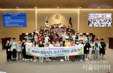 칠곡 왜관중앙초학생 대상 제50회 경북도청소년의회 교실 운영