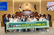 경산 성암초 학생 대상 제52회 경상북도청소년의회 교실 운영