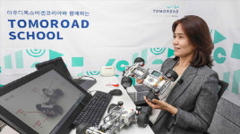 상생을 우선으로 사회공헌 적극적인 수입차 브랜드