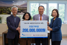JDC 대한민국연극제 제주 개최 지원 기부금 2억원 전달