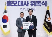 [포토] 방탄소년단 RM, 국방부 유해발굴단 홍보대사 됐어요