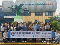 김원규 대구시의원, 선진 급식지원센터 벤치마킹