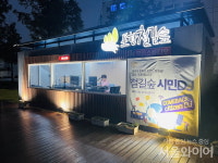 음악과 문화가 흐르는 포항 철길숲